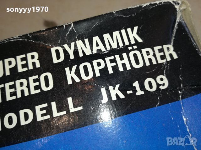 SUPERTECH HIFI HEADPHONES-ВНОС SWISS 1712231200, снимка 9 - Слушалки и портативни колонки - 43447455