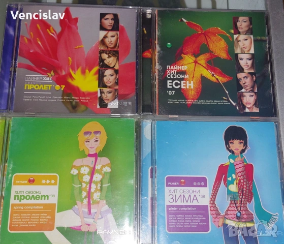 Компилаций Пайнер