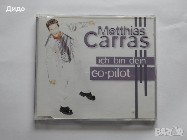 Matthias Carras - Ich bin dein co-pilot, CD аудио диск