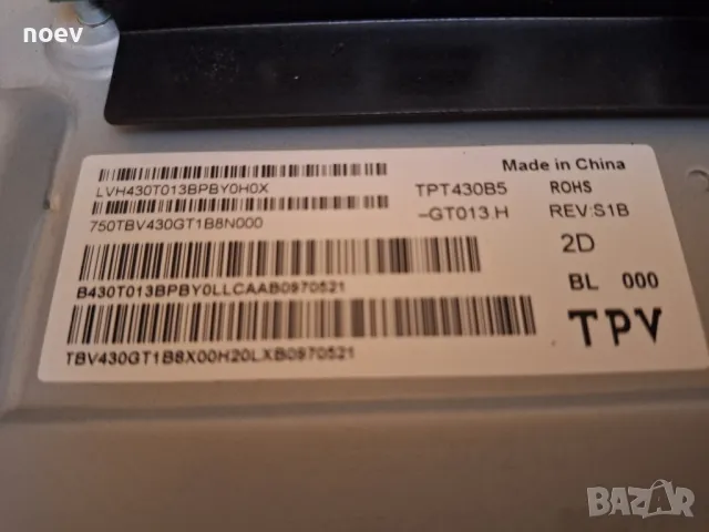 Power Board TPV715GA052-010-003M от Philips43PUS7555/12, снимка 4 - Части и Платки - 48549827