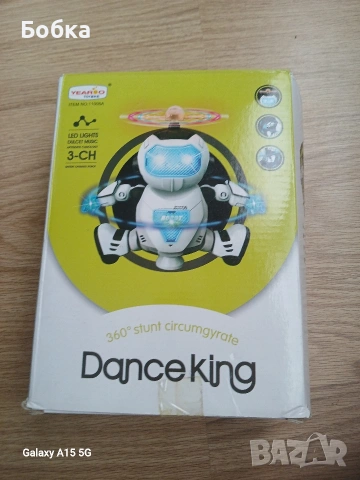 танцуващ робот