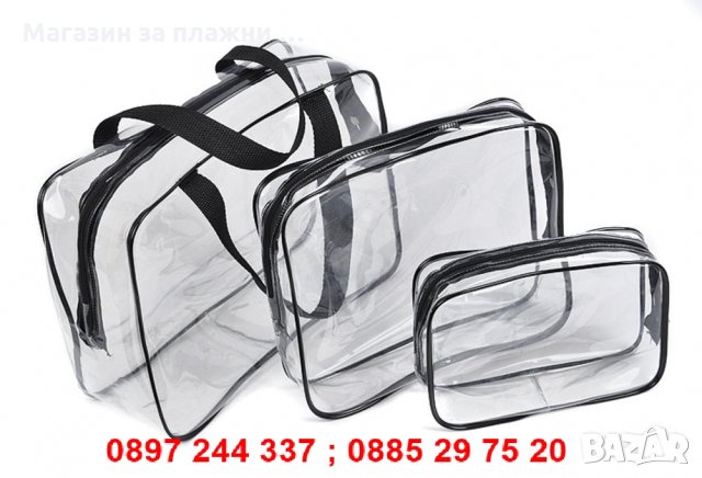 Прозрачни чанти - комплект 3 броя - КОД 2529, снимка 4 - Чанти - 28404727
