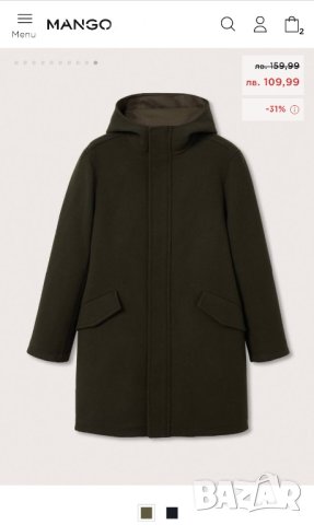 MANGO мъжко вълнено палто / балтон 