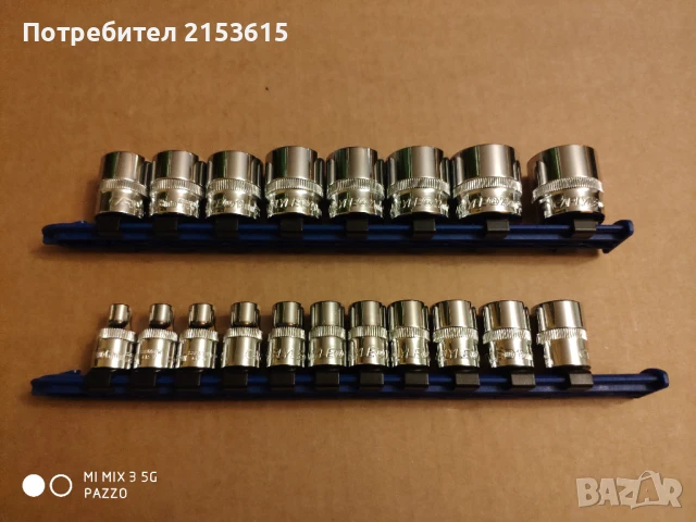 CARLYLE NAPA 19броя 3/8 качествени вложки камъни комплект