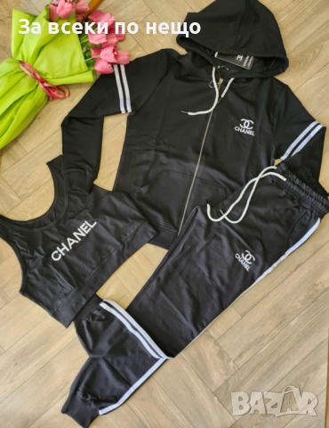 Chanel Дамски Спортен Комплект С 3 Части🔝Дамски Спортен Екип С Три Части Шанел - 4 Цвята Код I_62, снимка 3 - Спортни екипи - 52104322
