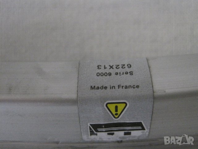 MAVIC KSYRRIUM equipe-комплект шосейни капли, снимка 5 - Части за велосипеди - 23346207