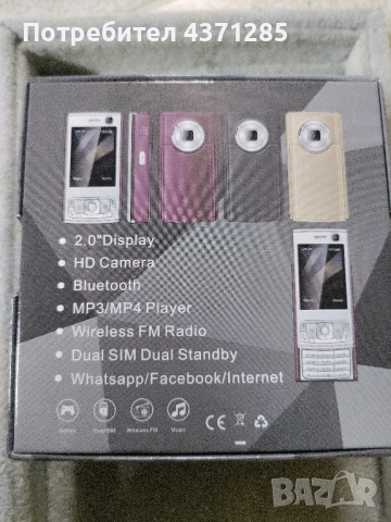 n95 pro /miniphone/Nokia/n95 design, снимка 10 - Телефони с две сим карти - 51974602