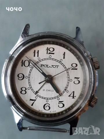 Полет Звънец изчистен,идеален, снимка 2 - Мъжки - 53609797