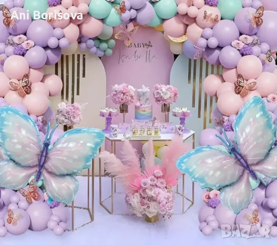 Украса за детски рожден ден! , снимка 1