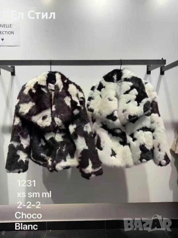 НАМАЛЕНИ МОДЕЛИ!!! 50 ЕВРО ‼️Дамско яке.