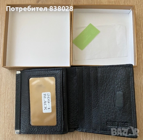 Портмоне, снимка 3 - Портфейли, портмонета - 52843831