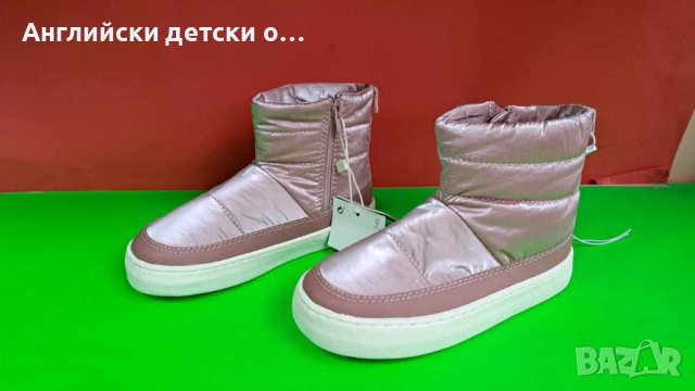 Английски детски апрески-ZARA , снимка 8 - Детски боти и ботуши - 43050872