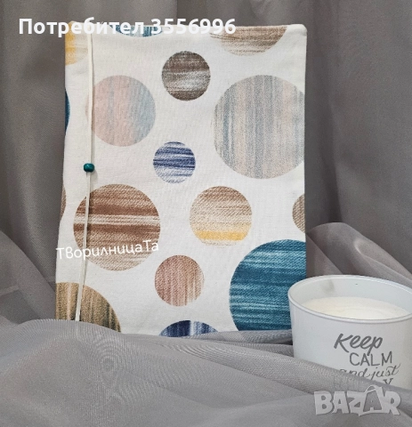 Дрешки за книжки, снимка 7 - Други - 52259184