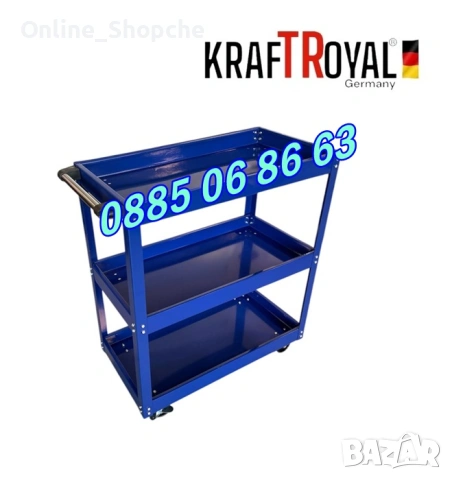 Професионална количка за инструменти с 3 рафта, снимка 2 - Други инструменти - 53276669