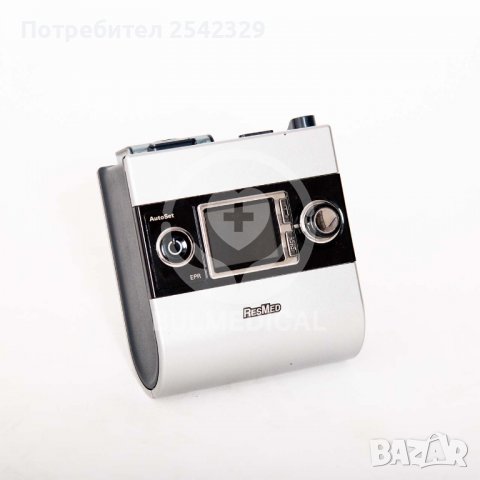 Автоматичен апарат за сънна апнея ResMed S9 Autoset CPAP/ЦПАП + Гаранция , снимка 2 - Медицинска апаратура - 35091818