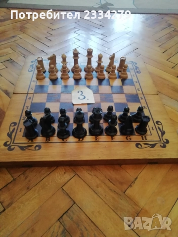Стари шах и табла в дървени фурнирани кутии ръчно изработени през 50-те години. , снимка 12 - Шах и табла - 52873261