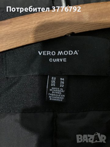 Дамска Парка Vero Moda Curve, снимка 6 - Якета - 43047476