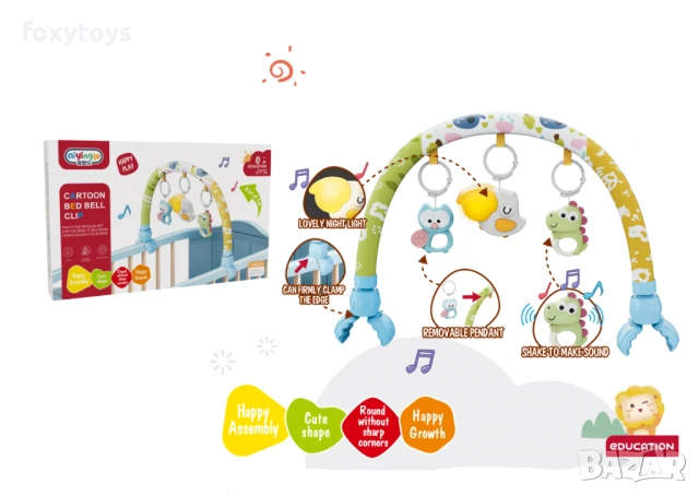 Занимателна арка с музика и светлина, играчка за количка