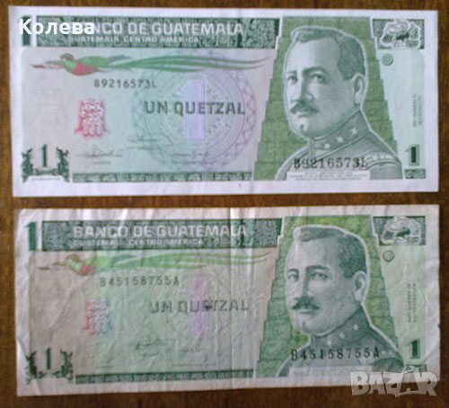 Банкноти 3  Южна Америка, снимка 3 - Нумизматика и бонистика - 44863155