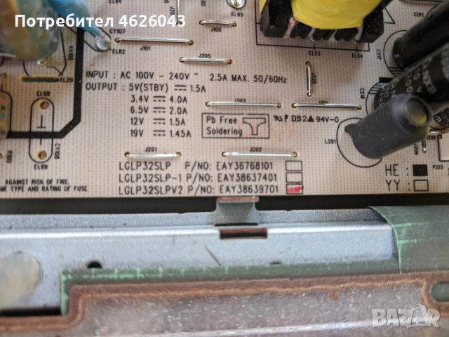 LG 32LC55-LGLP32SLPV2 /EAY38639701-LC32W01-SLBI-G31 , снимка 6 - Части и Платки - 52956488