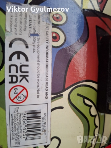 Mad skills скейтборд, снимка 4 - Скейтборд, ховърборд, уейвборд - 51857967