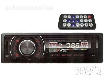 3000051314 Радио MP3 плеър за кола Voice Kraft USB ,SD ,AUX ,LCD DISPLAY 6215, снимка 2 - Аксесоари и консумативи - 28368422