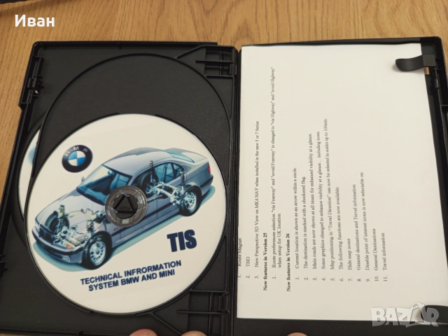 Сет от 3 диска за БМВ , снимка 3 - CD дискове - 52916361