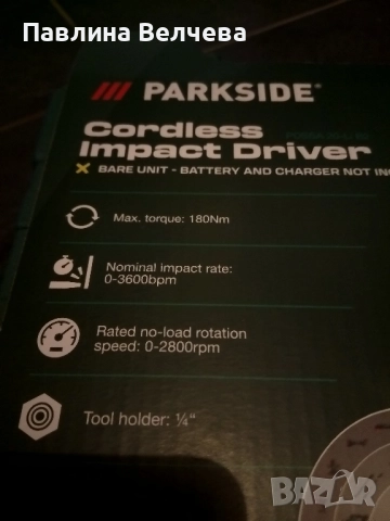 Гайковерт Parckside 20v, снимка 5 - Винтоверти - 51768695