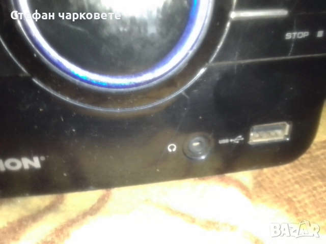 Аудио уредба Medion седи на стенбай , снимка 4 - Аудиосистеми - 52152942