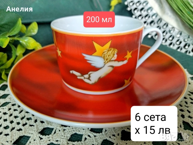 Коледни сетове нови