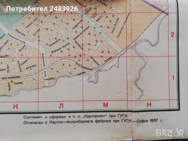 План на София 1957 г. Схема на София и присъединените към нея селища , снимка 3 - Други - 43536381