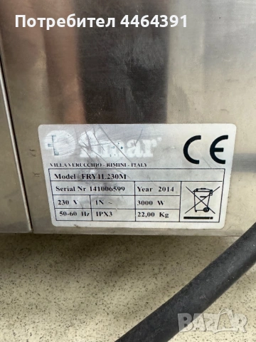 Скара на ток-плоча , снимка 4 - Друго търговско оборудване - 53165836