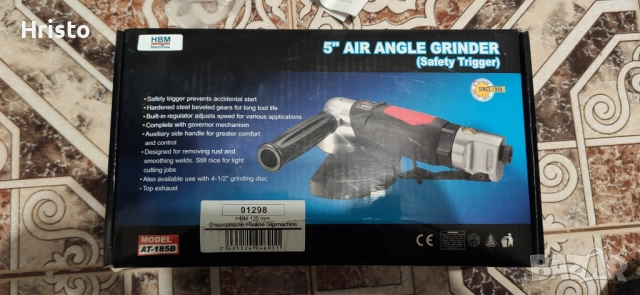 Пневматичен ъглошлайф HBM, 125 мм диск