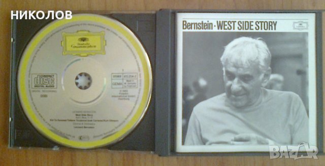 Уестсайдска история - Л.Бърнстейн, снимка 2 - CD дискове - 38906012