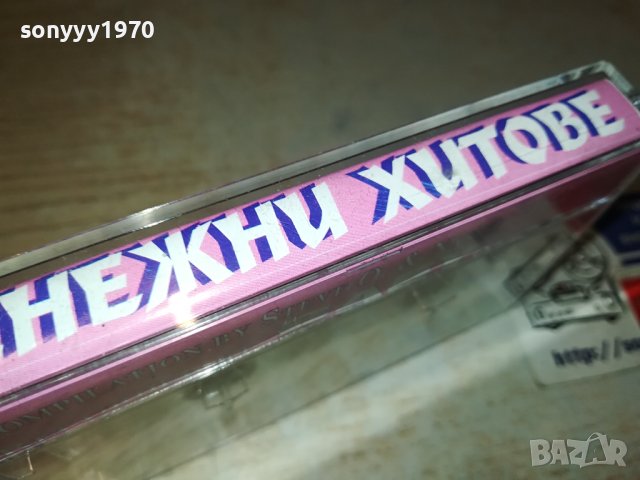 СНЕЖНИ ХИТОВЕ-КАСЕТА 2211231902, снимка 4 - Аудио касети - 43105039