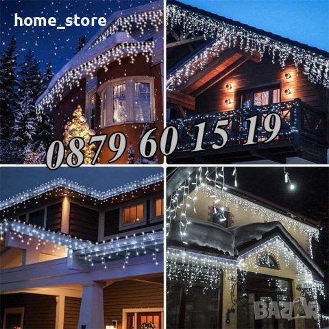 Коледна завеса 3 м бяла светлина, коледна украса, коледни лампички, снимка 4 - Декорация за дома - 43185207