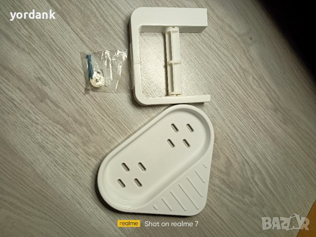 Комплект за баня и тоалетна