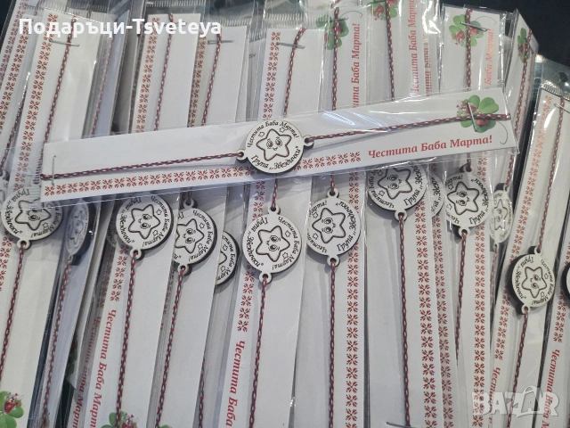 Мартенички , снимка 2 - Декорация за дома - 53162539