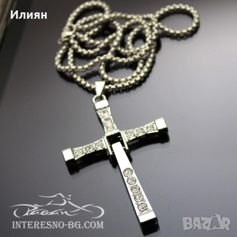 Метално колие с Кръст-''Fast & Furious'', снимка 7 - Колиета, медальони, синджири - 52298758
