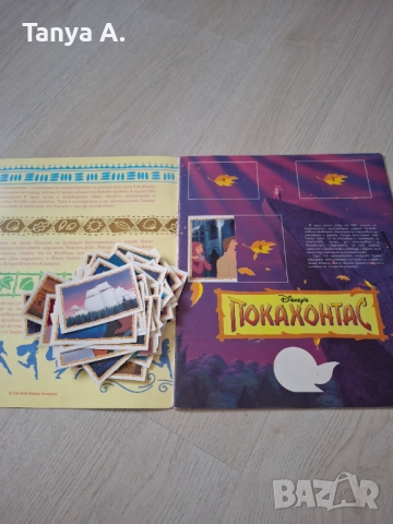 Албуми Покахонтас и Цар Лъв на Панини, снимка 6 - Колекции - 52435189