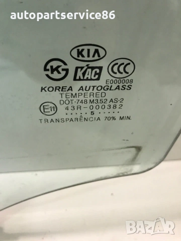 Стъкло за предна дясна врата за KIA Sorento (2004-2009) 43R-000382, снимка 2 - Части - 53323778