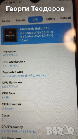 Нов телефон 14Т pro, снимка 10 - Телефони с две сим карти - 53328317
