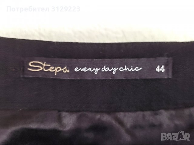 Steps skirt 44, снимка 2 - Поли - 37769851
