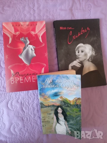 Книги, снимка 4 - Специализирана литература - 50961980