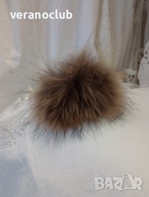 Прошарен Помпон Естествен косъм за шапка, снимка 2 - Шапки - 44132872