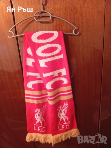 Оригинален шал Ливърпул , снимка 4 - Спортни дрехи, екипи - 53357379