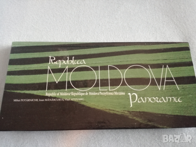 Албум с изгледи от Молдова, снимка 1 - Енциклопедии, справочници - 36388672