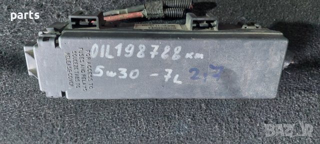 Бушонна Кутия и Релета Jeep Гранд Чероки - 56050255AC - ASGH223370102 N, снимка 12 - Части - 43981315