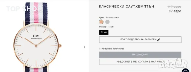 Daniel Wellington classic canterbury часовник, снимка 3 - Дамски - 48818888