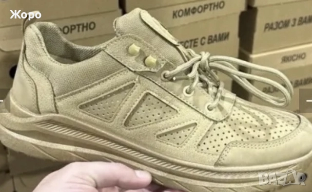 Всички Артикули по 49 лв—по Избор, снимка 5 - Екипировка - 51469608